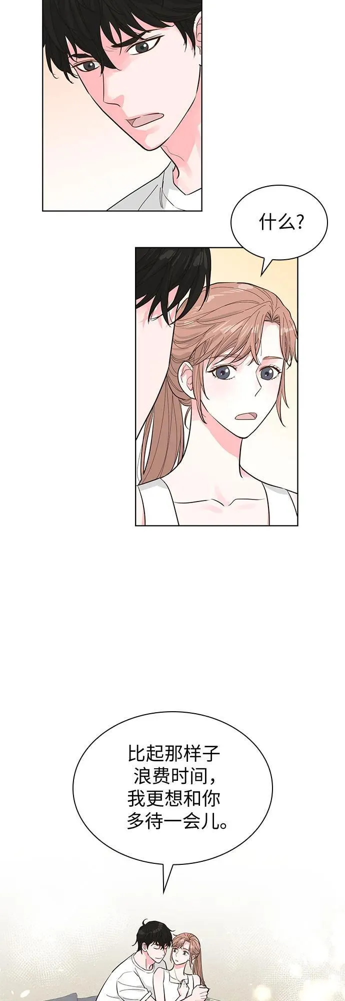 第54话 第6页