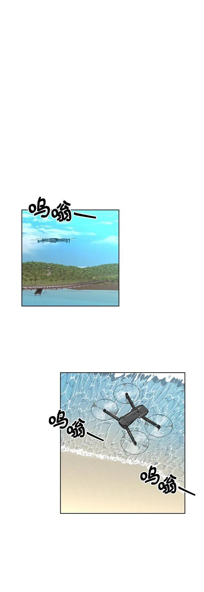 第54话 第11页