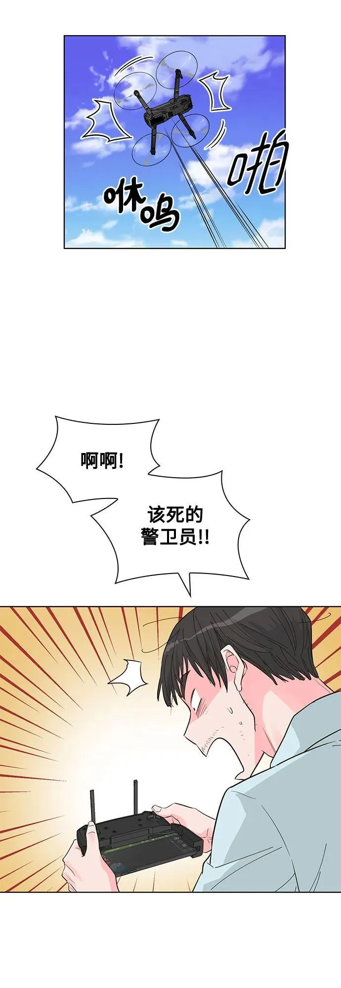 第54话 第12页