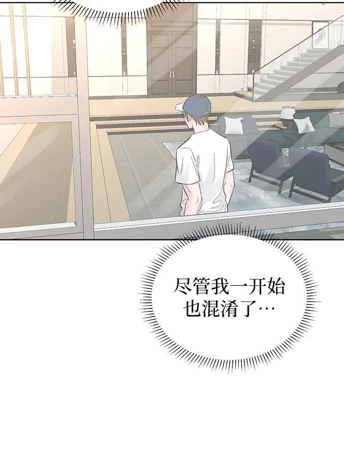 第54话 第16页