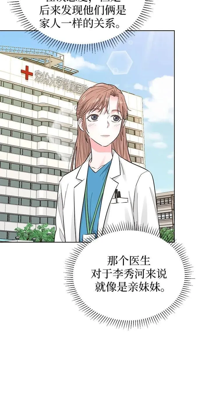 第54话 第19页