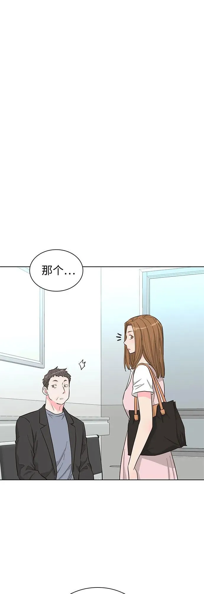 第54话 第35页