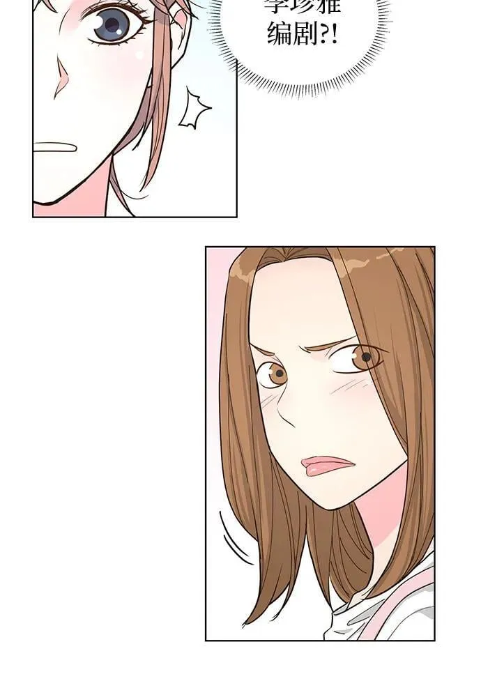 第54话 第37页