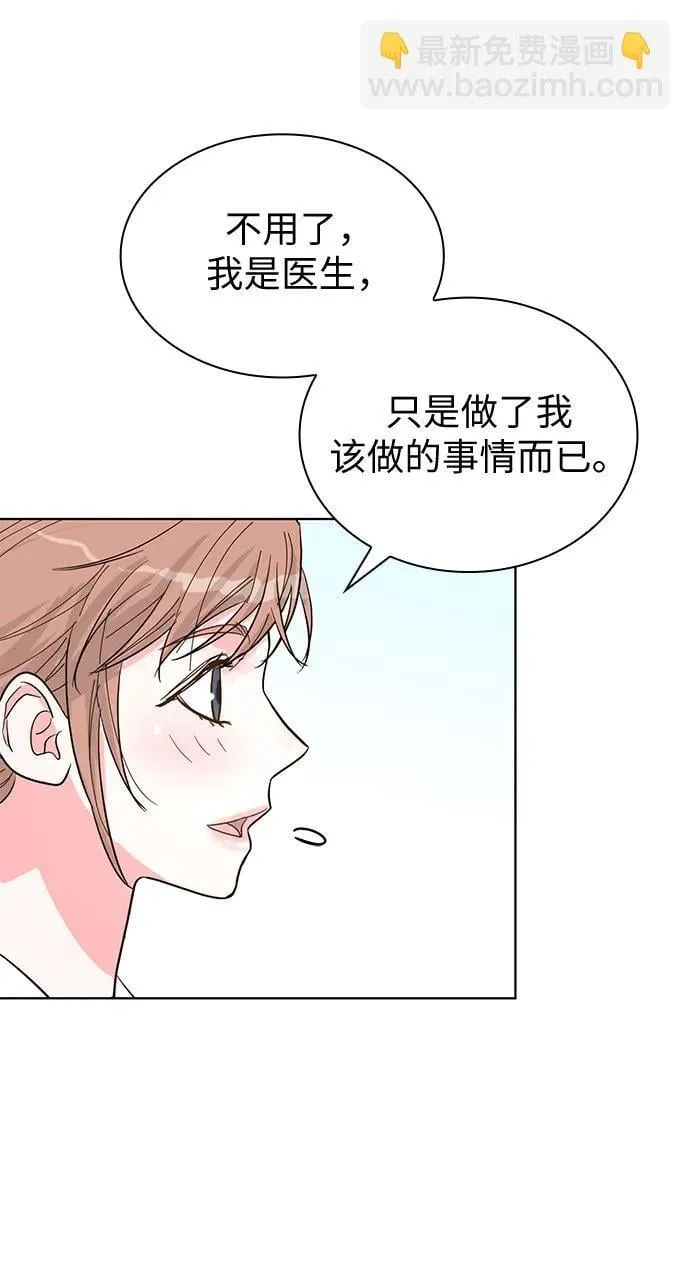 第54话 第40页