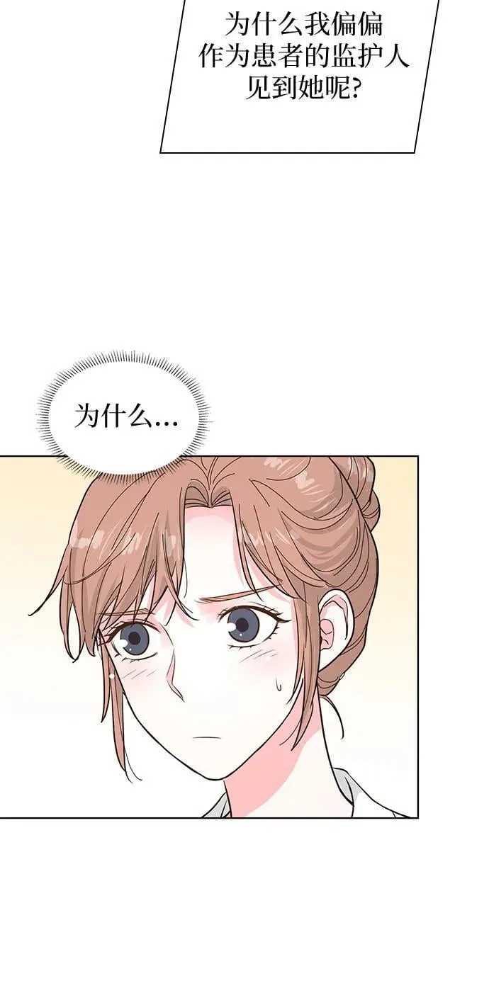 第54话 第46页