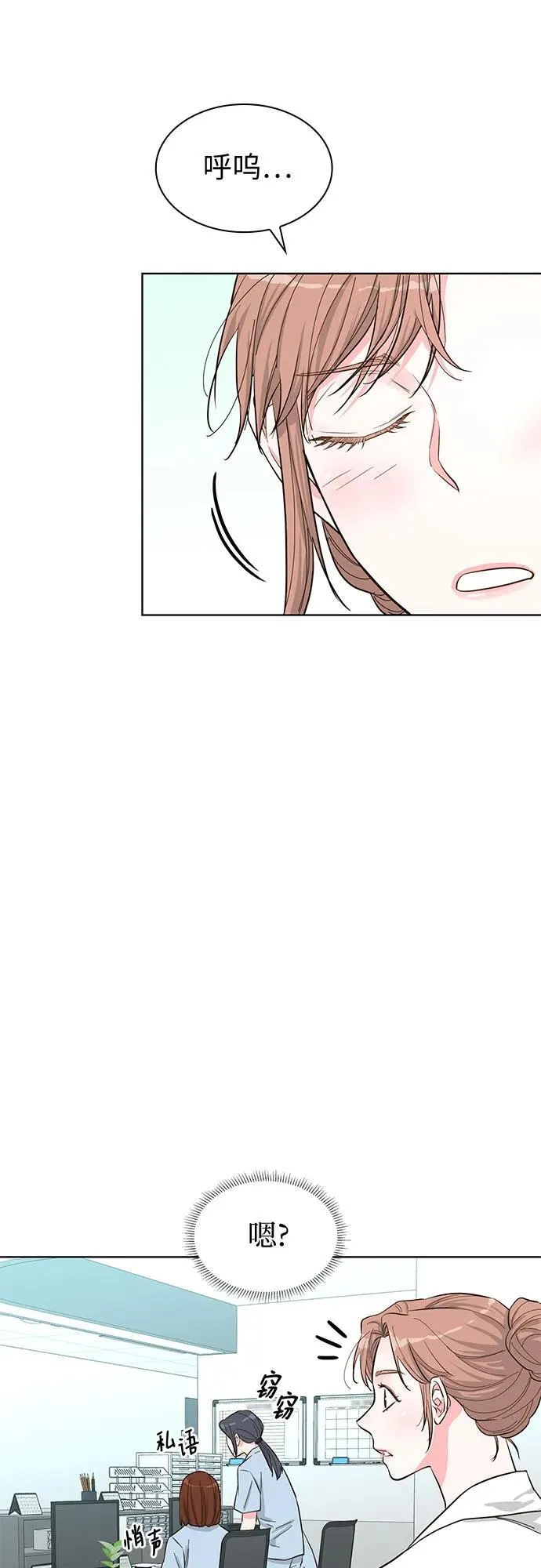 第54话 第47页