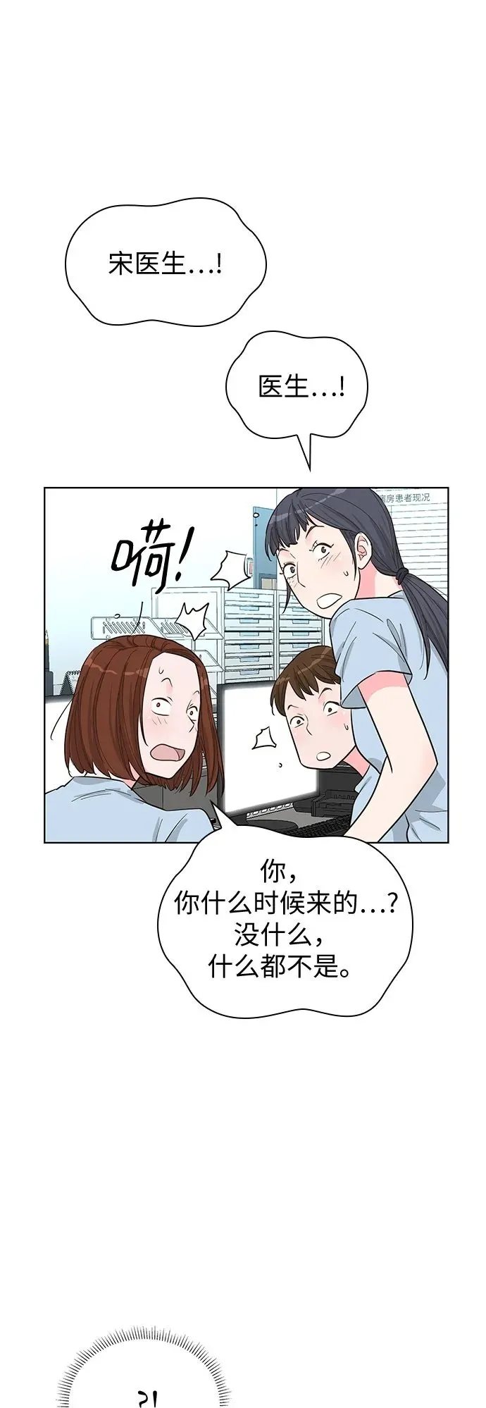 第54话 第50页
