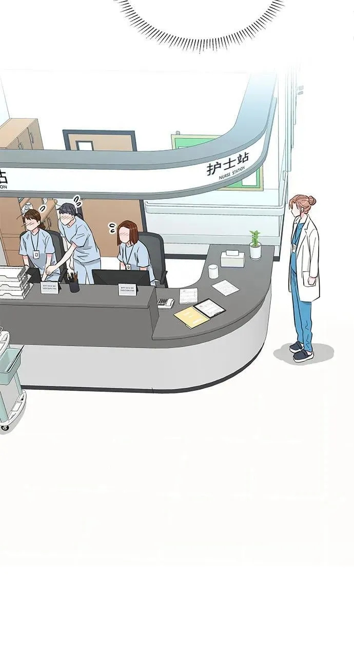 第54话 第52页