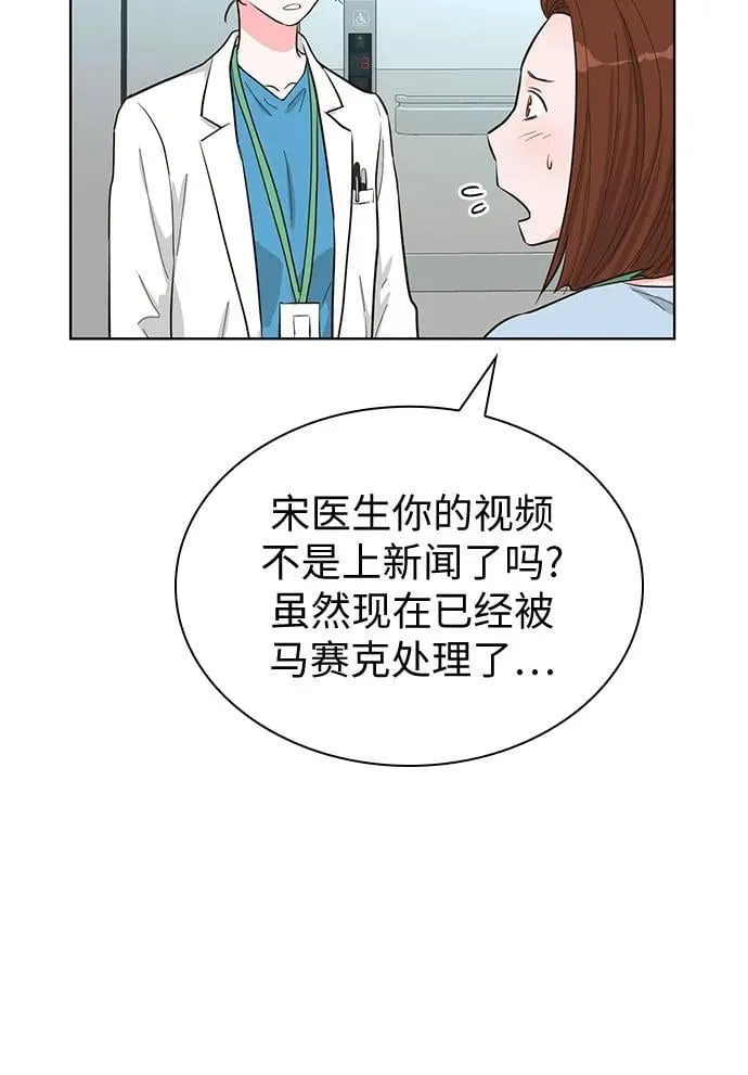 第54话 第55页