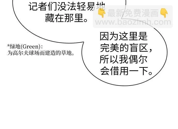 第53话 第4页