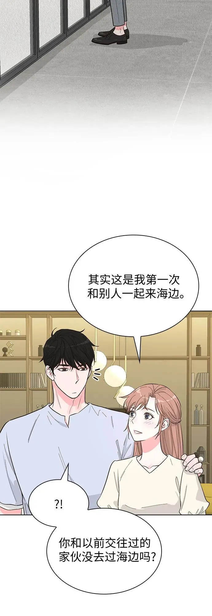 第53话 第9页