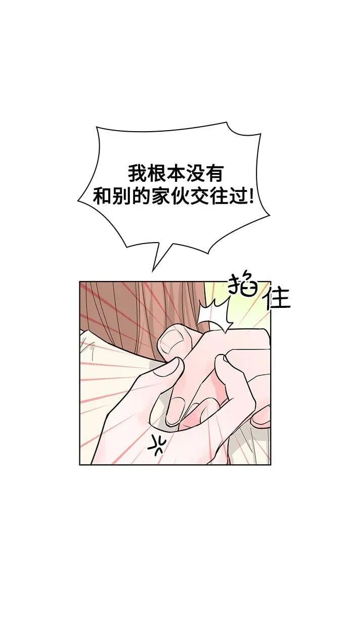 第53话 第10页