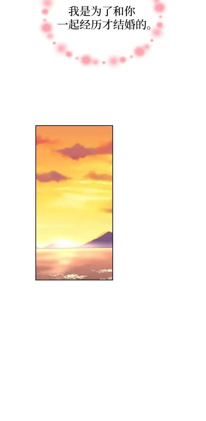 第53话 第15页