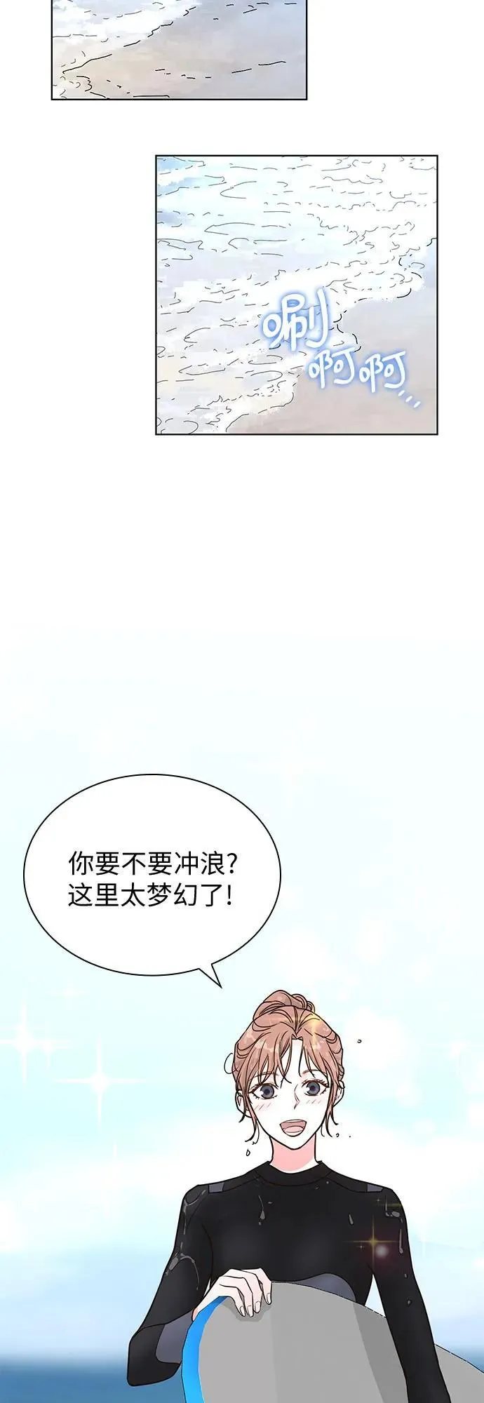 第53话 第17页