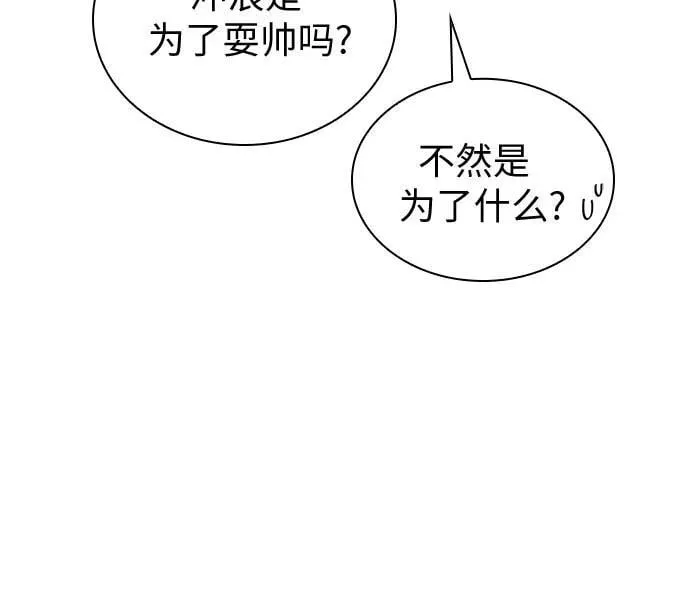 第53话 第19页