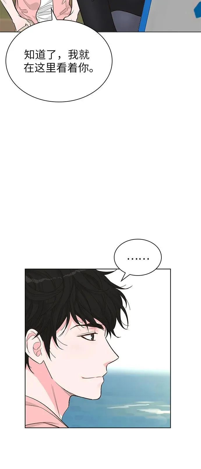 第53话 第21页