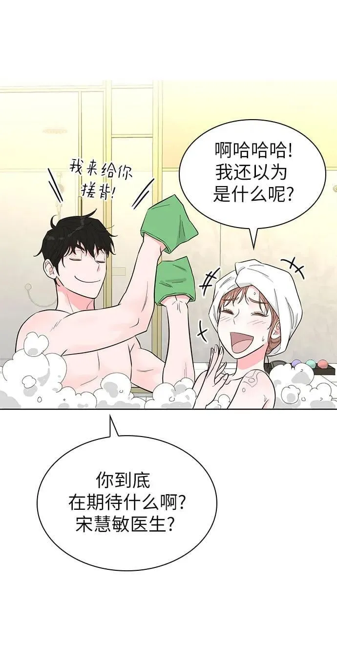 第53话 第36页
