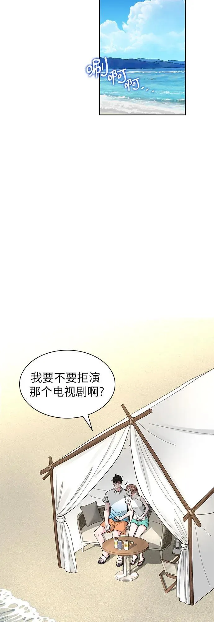 第53话 第44页