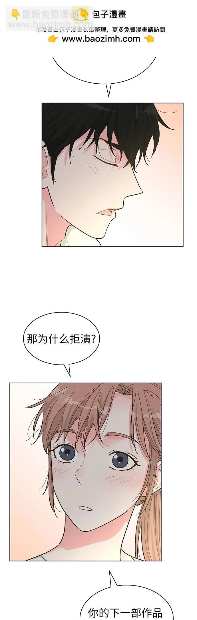 第53话 第47页