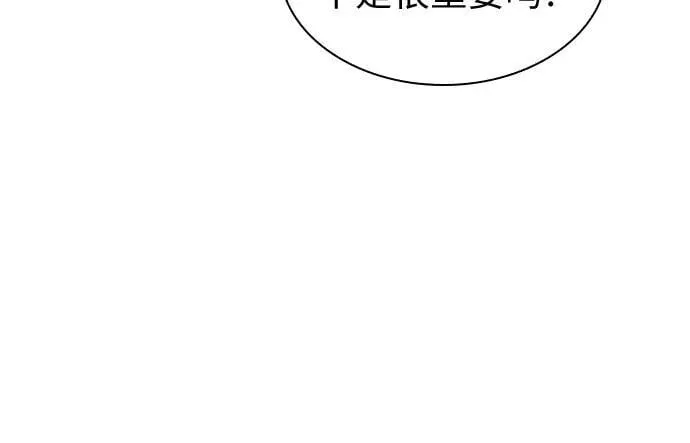第53话 第48页