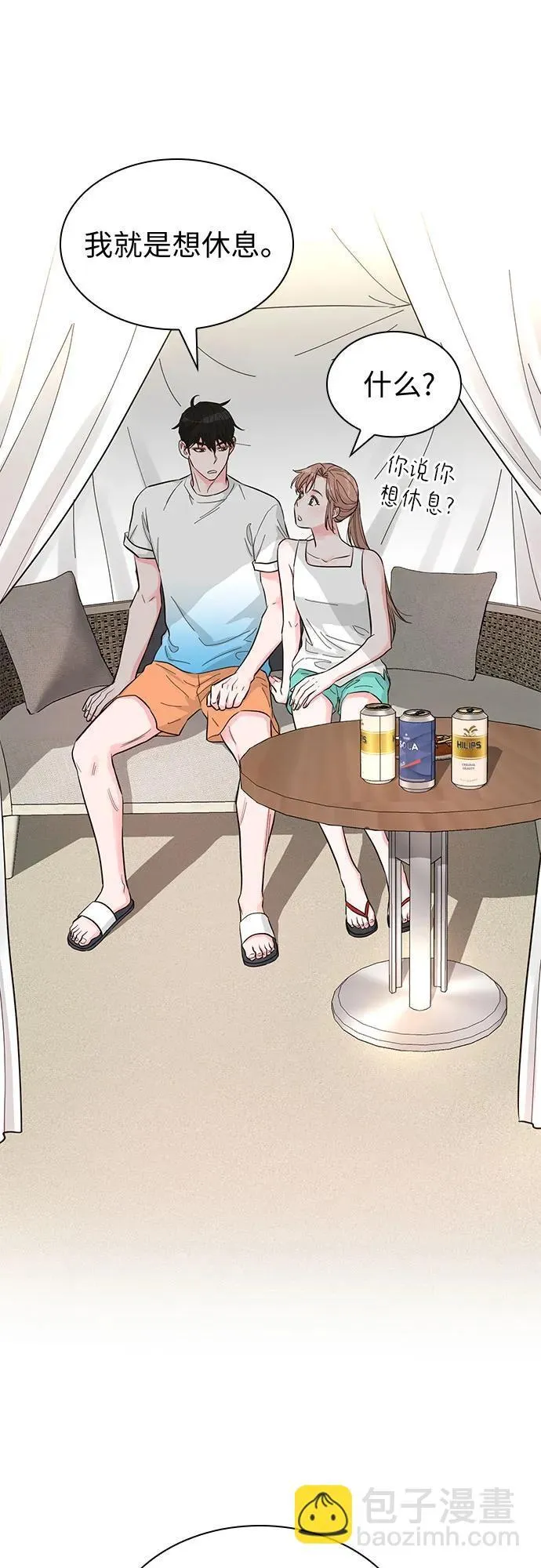 第53话 第49页