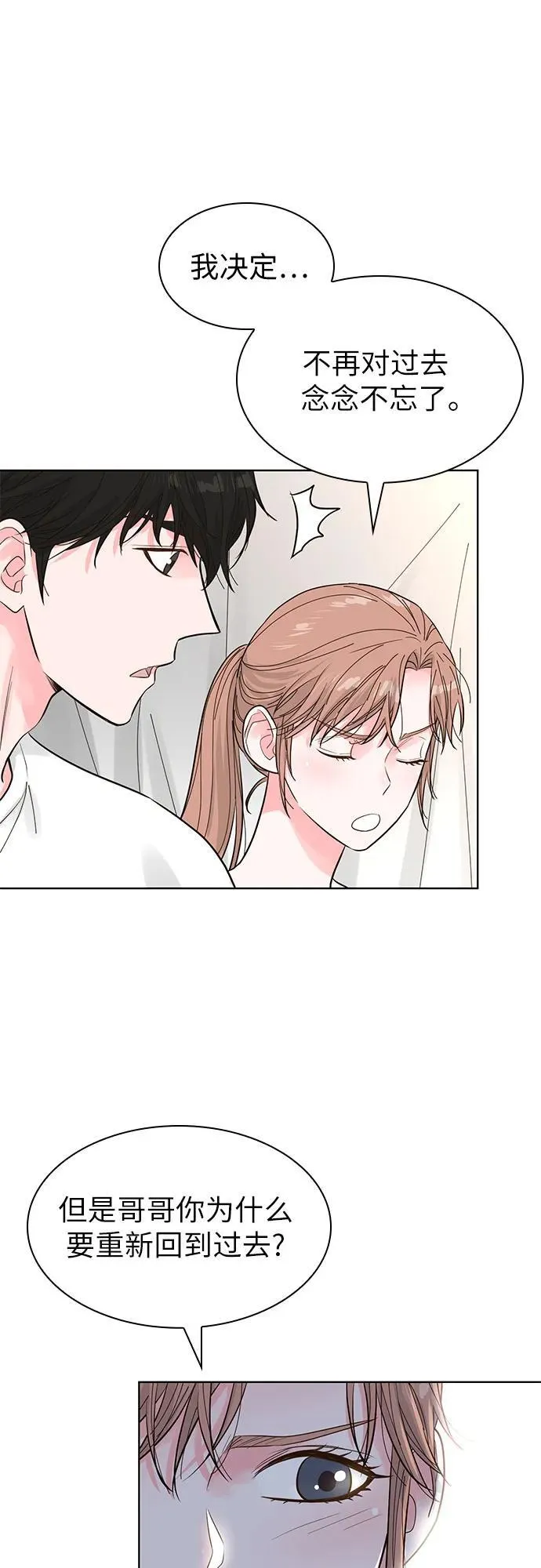第53话 第55页