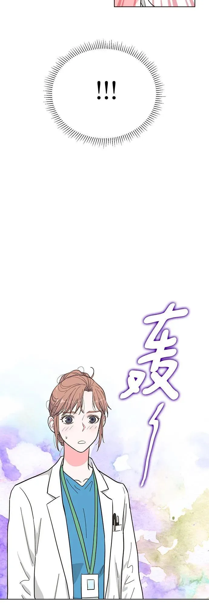 第55话 第3页