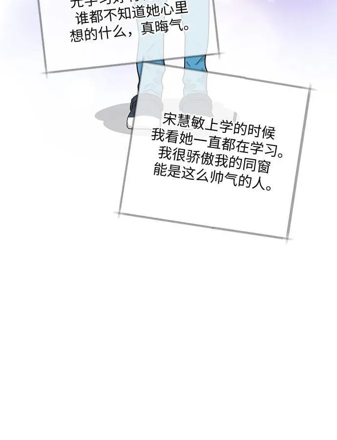 第55话 第10页