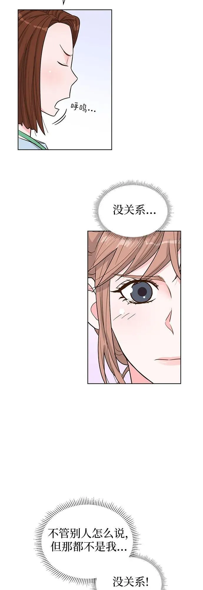 第55话 第15页