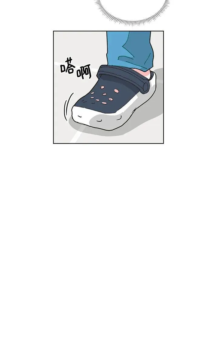 第55话 第16页