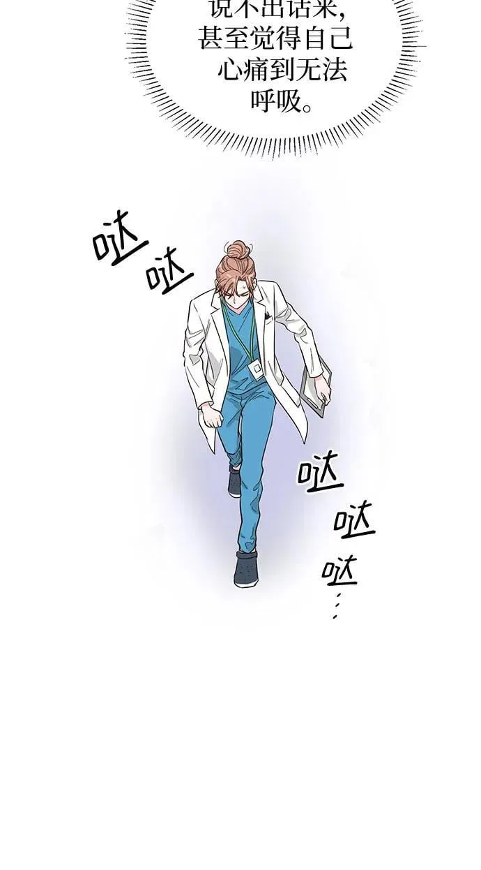 第55话 第19页