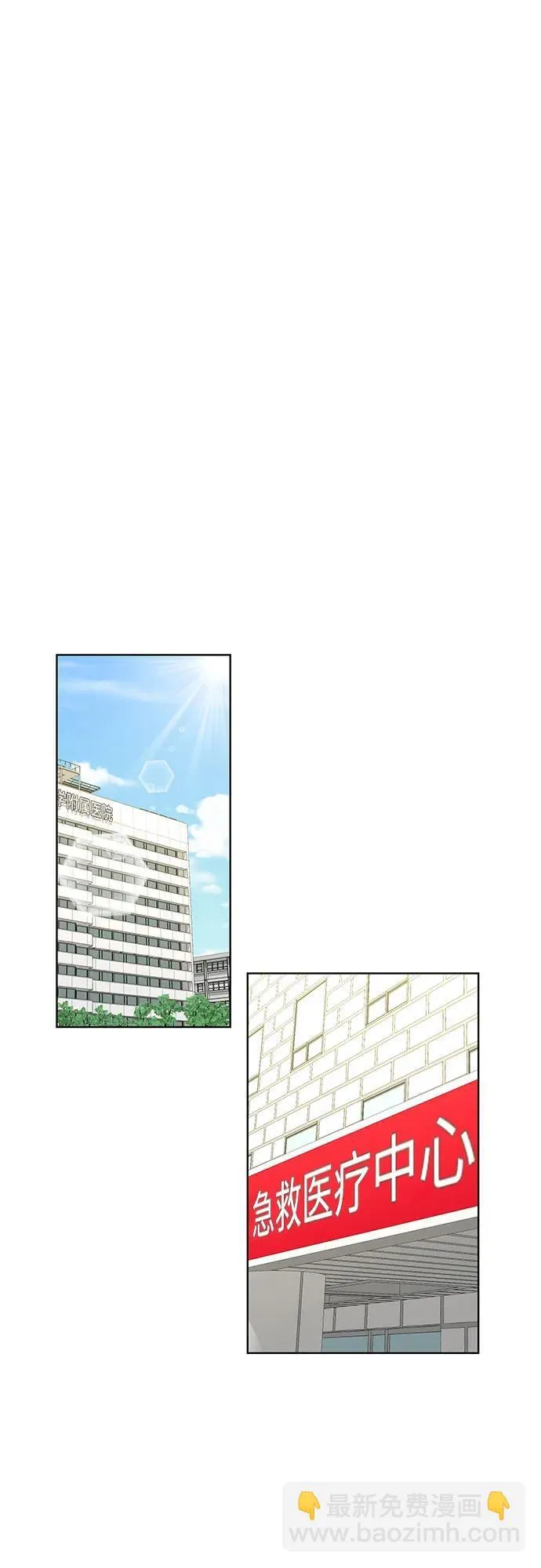 第55话 第22页