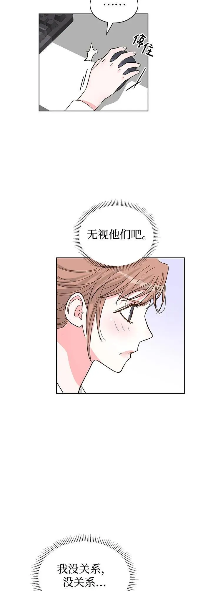 第55话 第25页