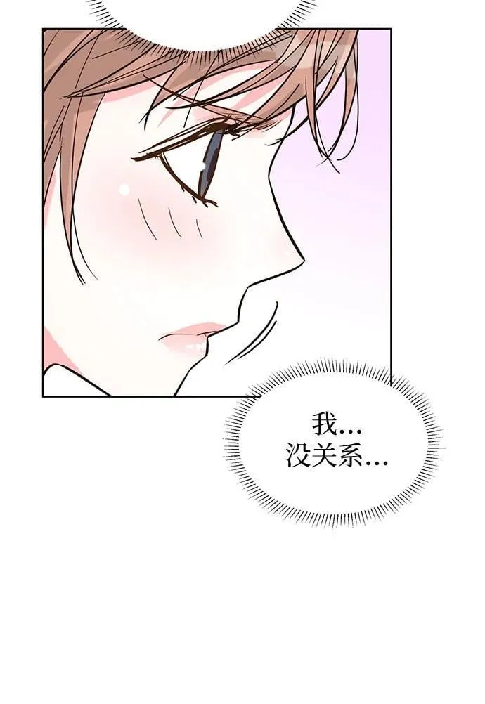 第55话 第26页