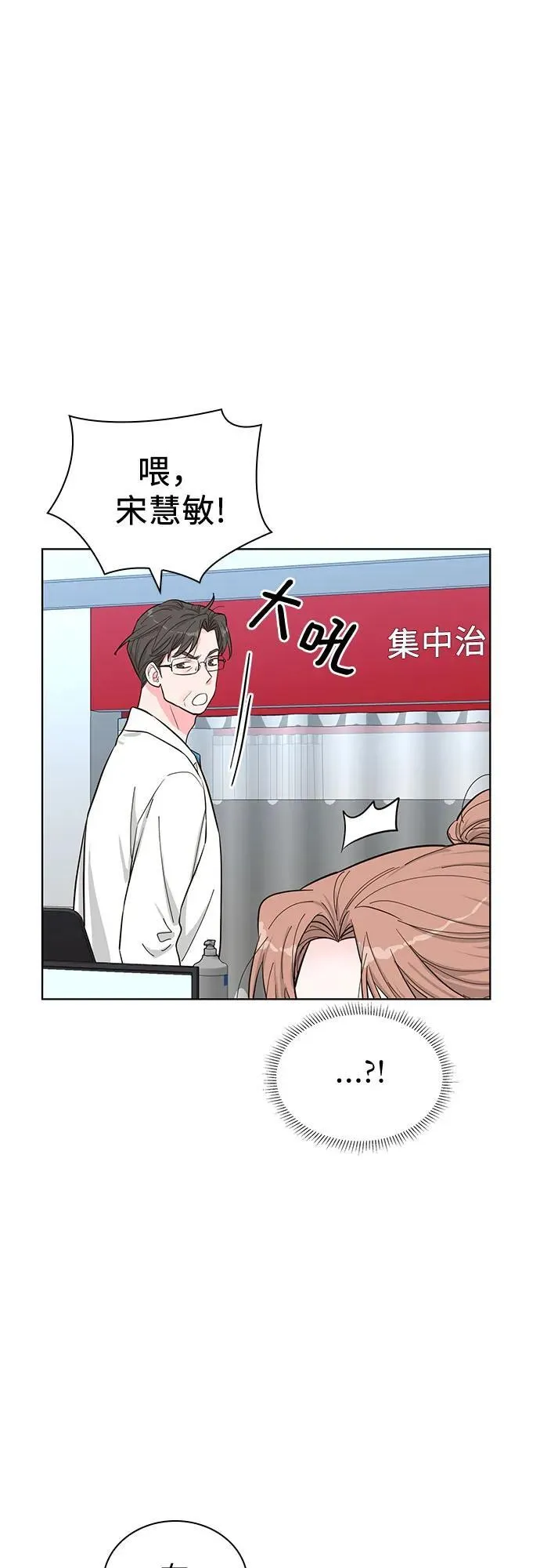 第55话 第27页