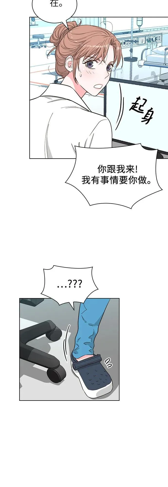 第55话 第28页