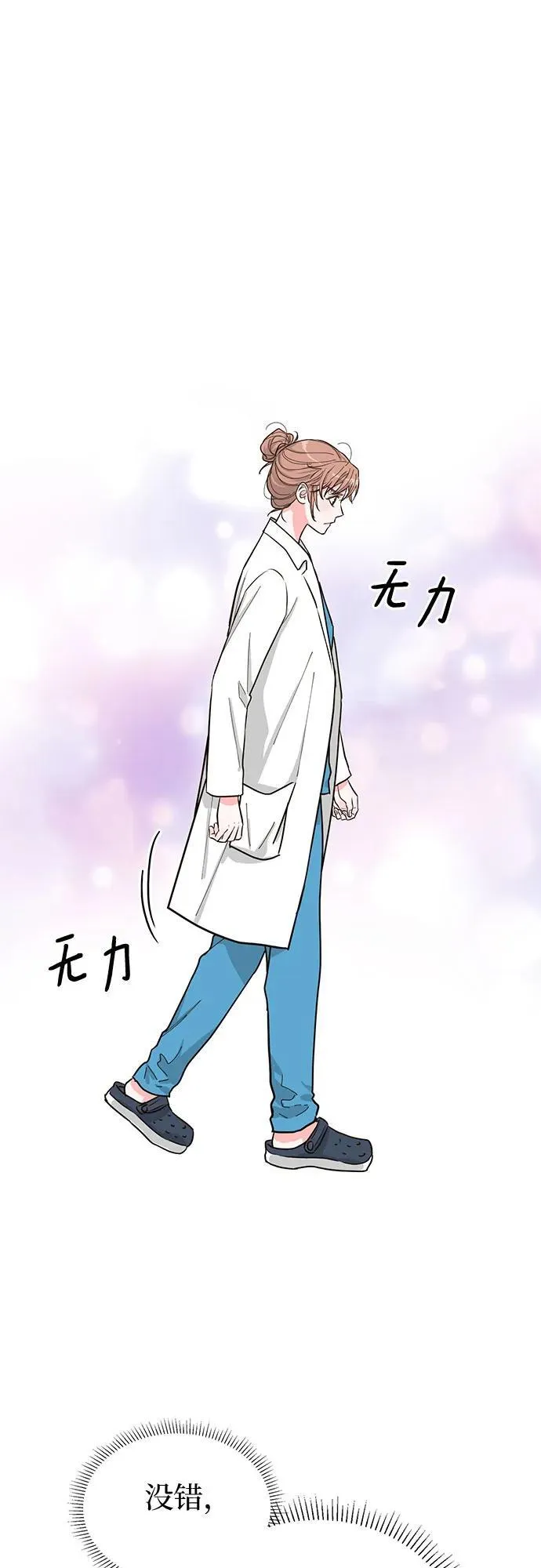 第55话 第34页
