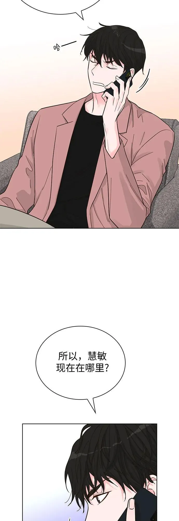 第55话 第38页