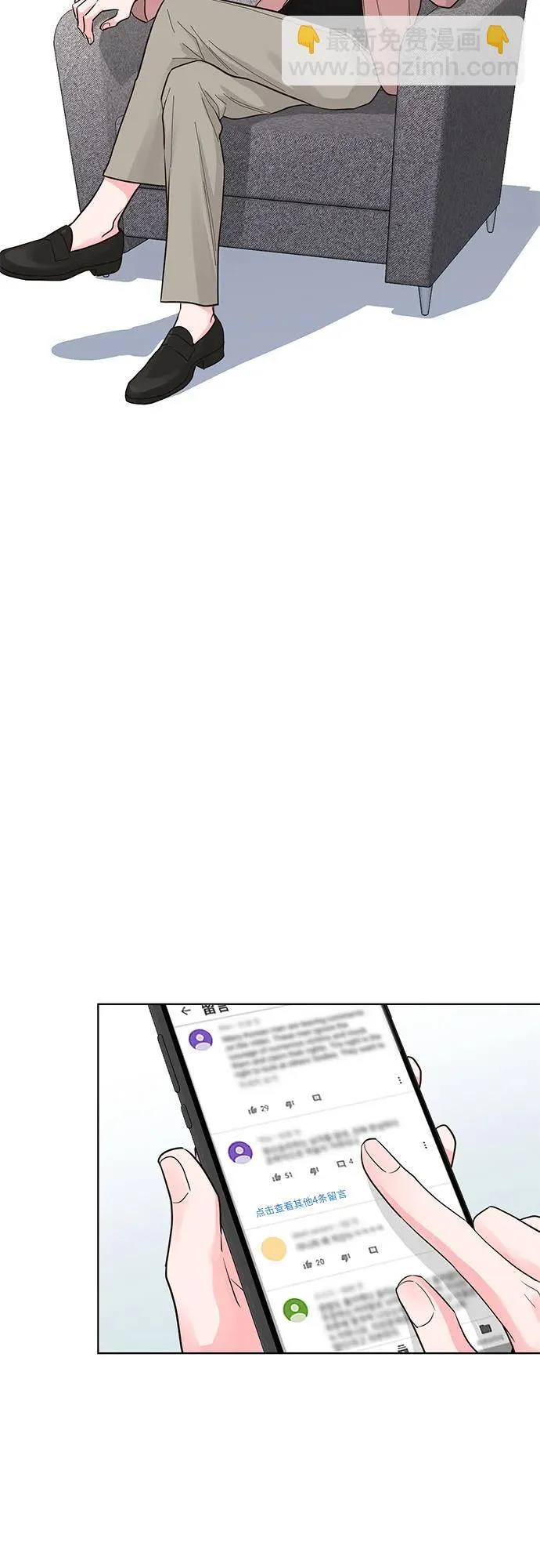 第55话 第42页