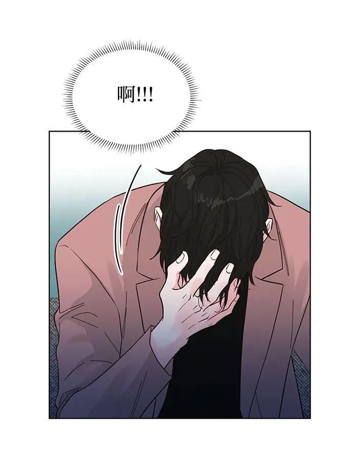 第55话 第43页