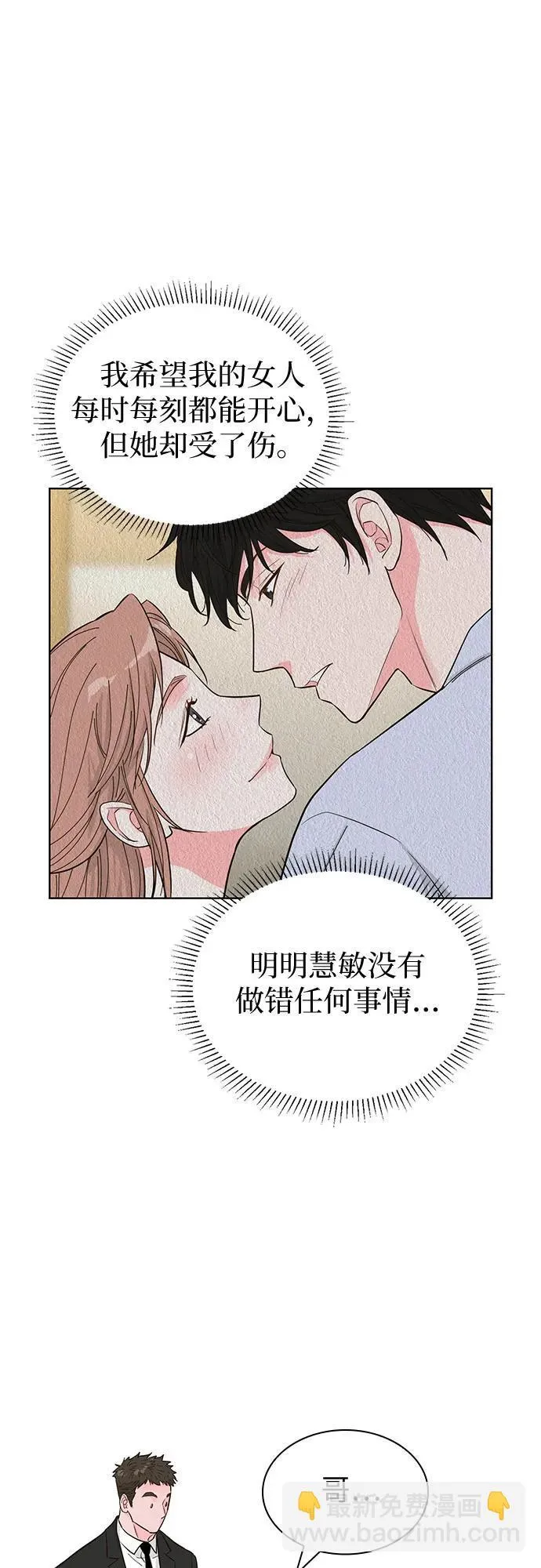 第55话 第47页