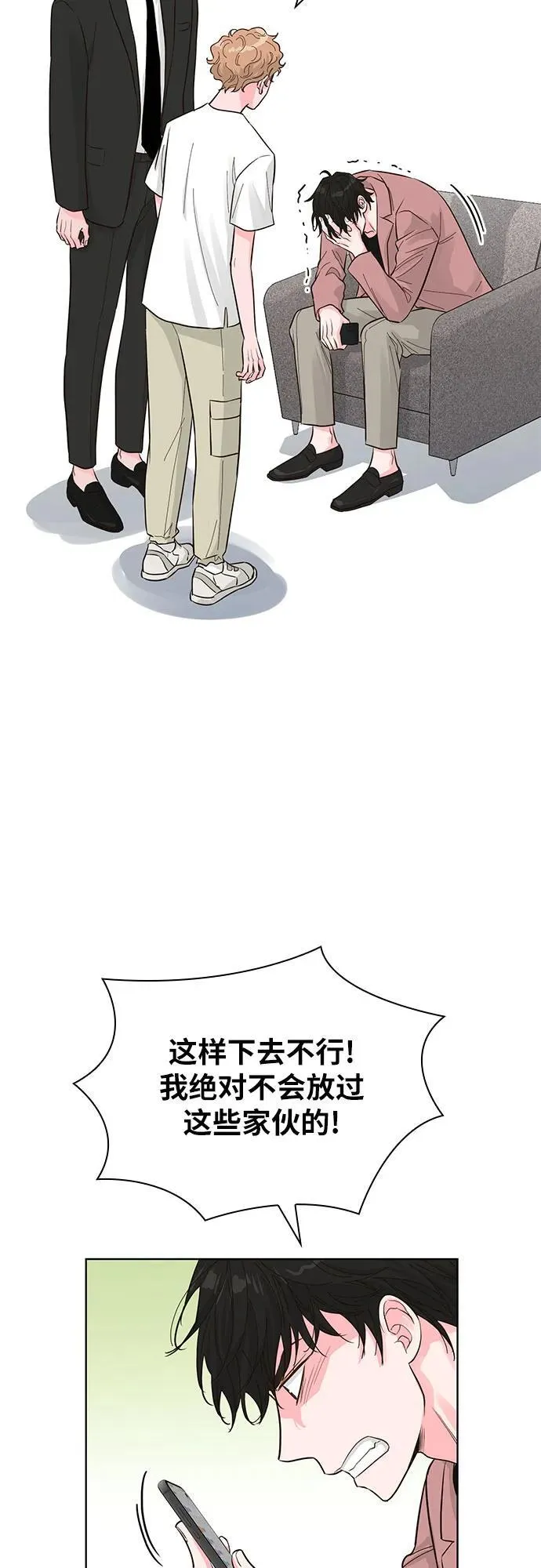 第55话 第48页