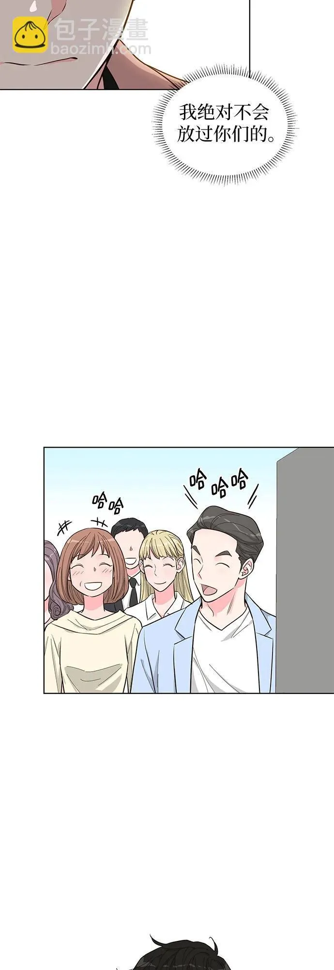 第55话 第55页