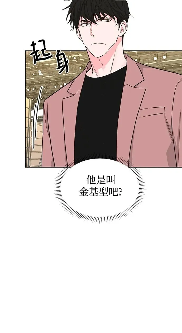 第55话 第56页