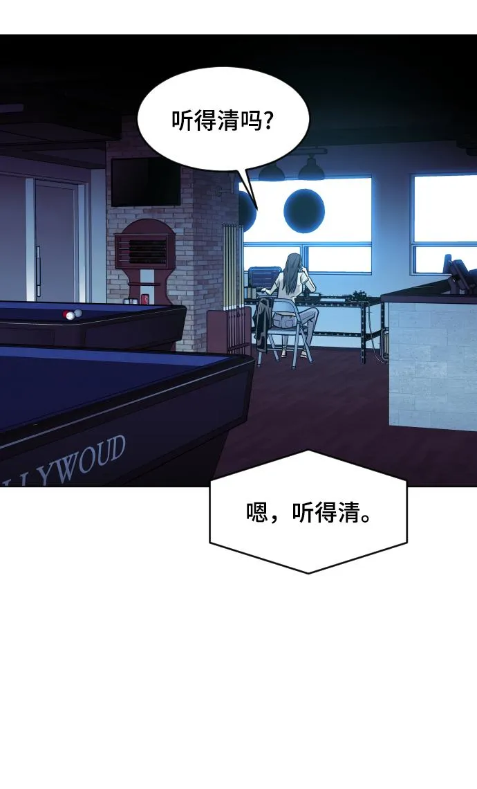 第57话 第46页