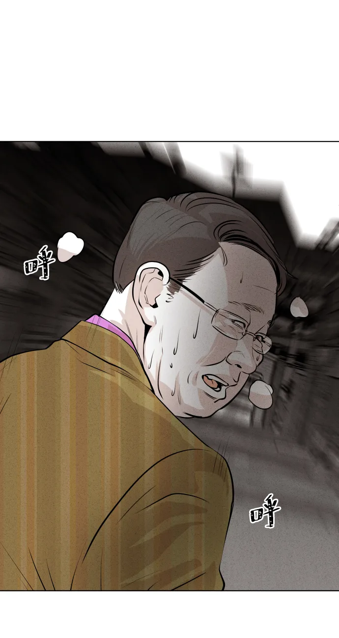 第14话 第80页