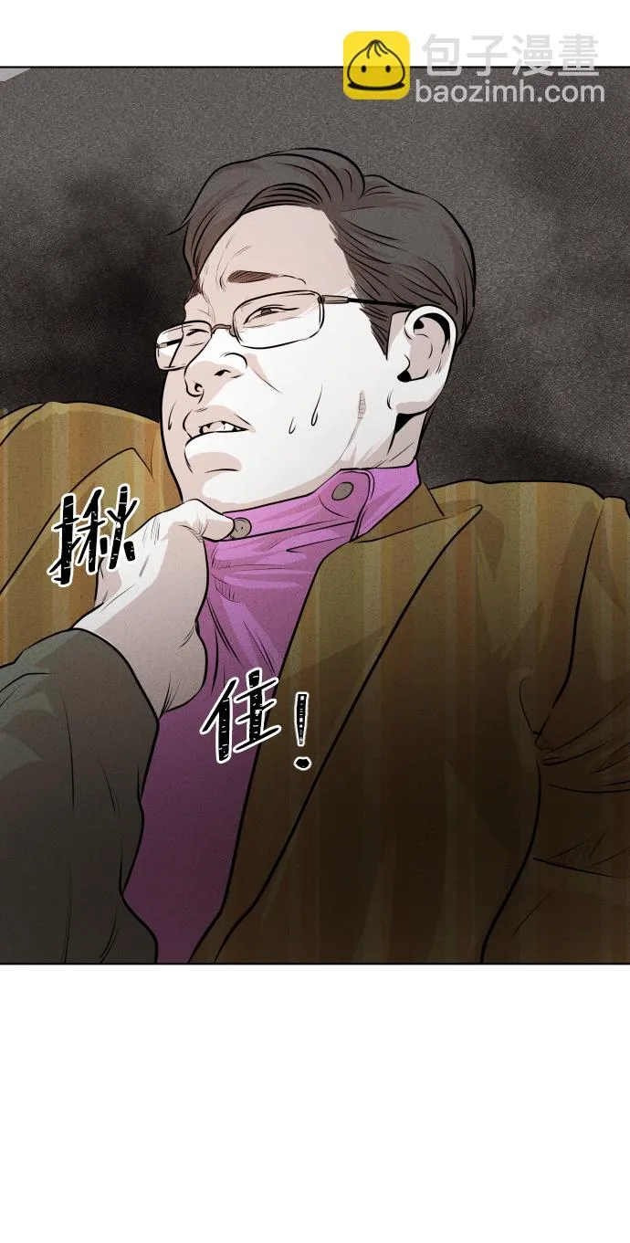 第14话 第86页