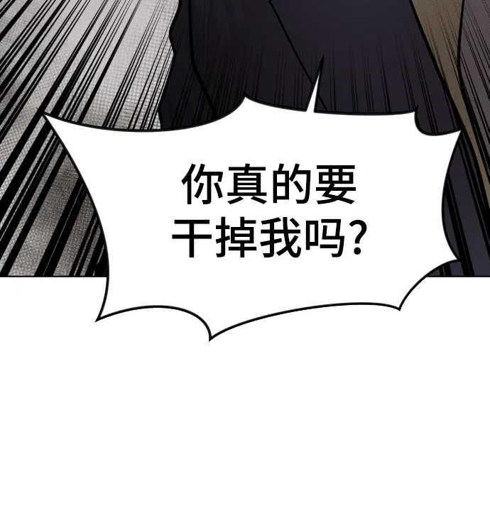 第22话 第16页