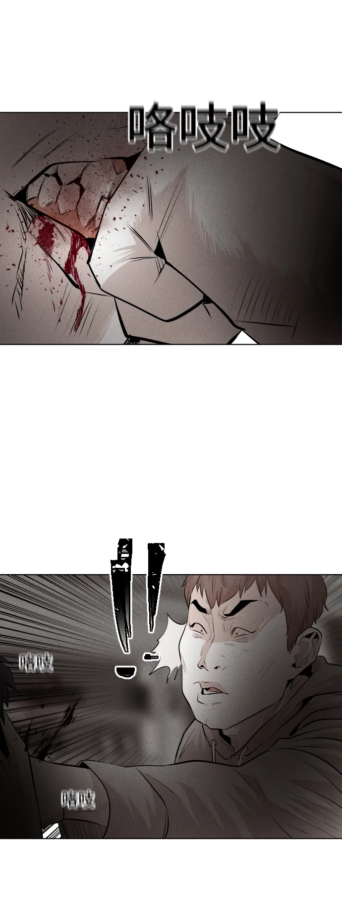 第34话 第65页