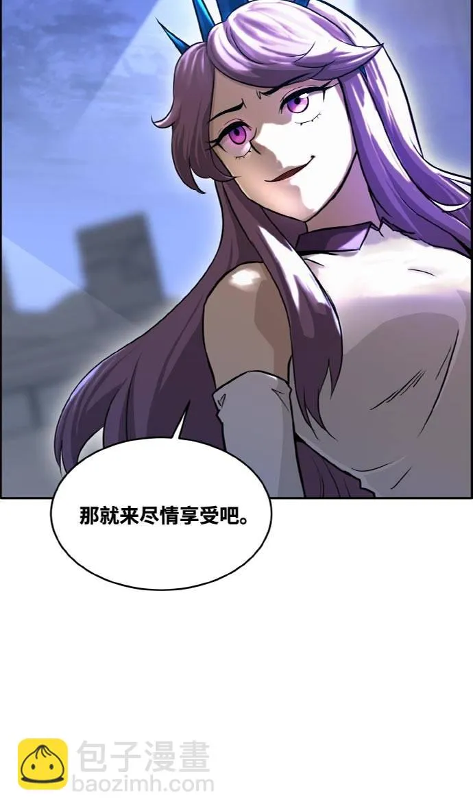 [第二季] 第4话 诸神游戏 3 第3页